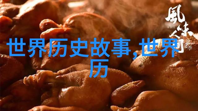穿越时空的传统故事民间传说与现代叙事的交响
