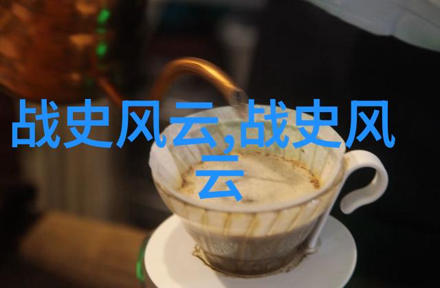 土木堡历史边塞的遗迹