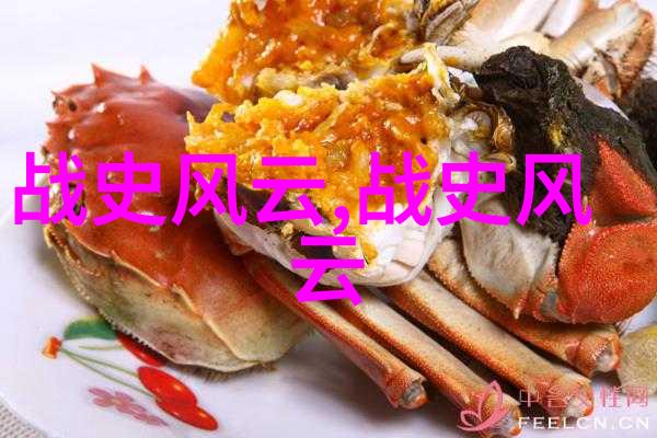 房琯探索国学智慧在自然中的应用与人生价值