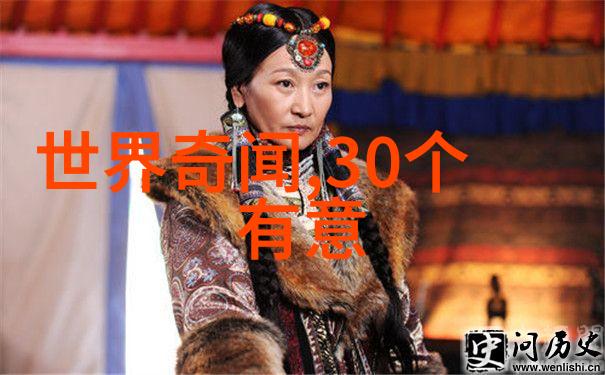 明朝十六位皇帝中有十位的去世之路宛如夜空中璀璨的星辰却在历史长河中悄无声息地熄灭