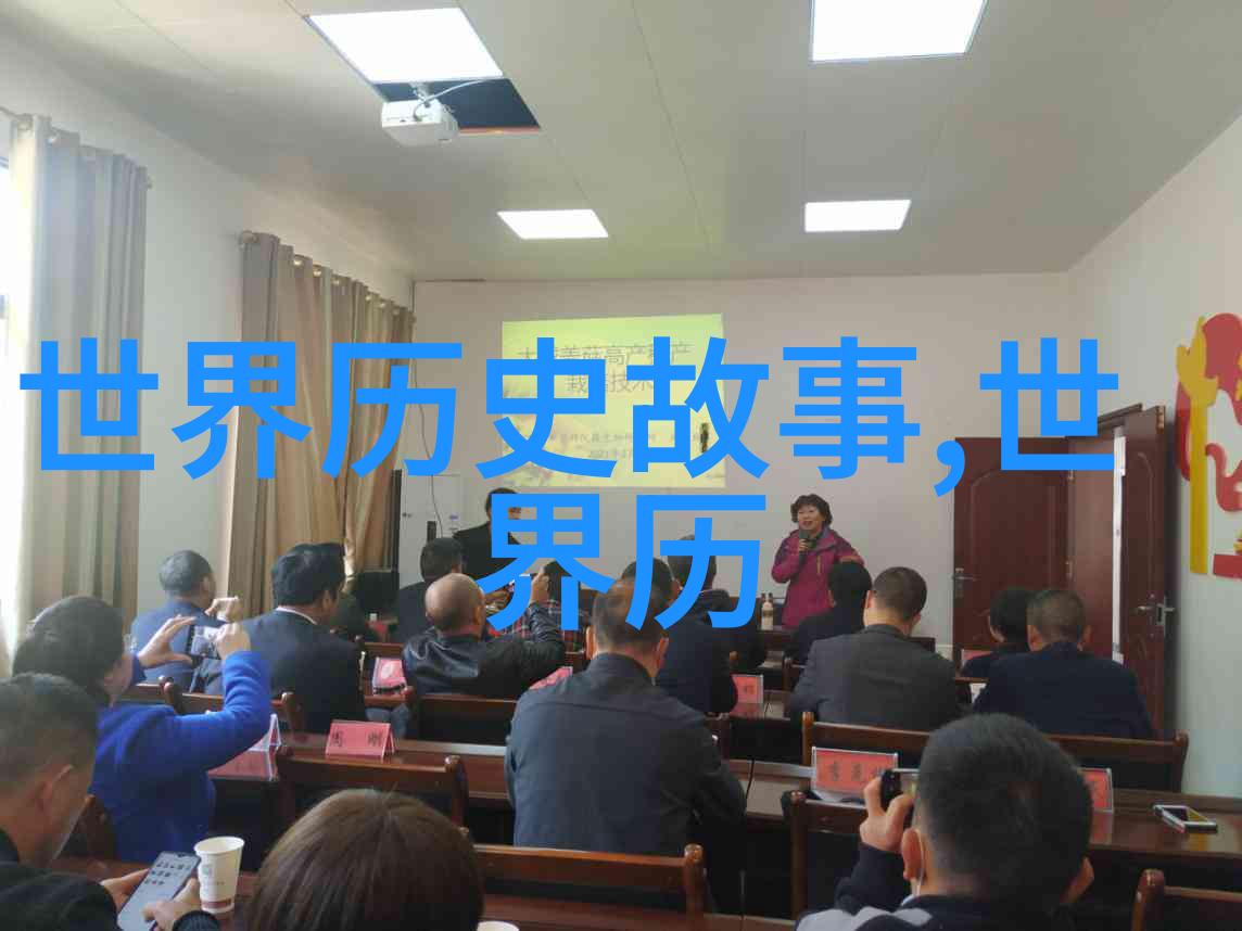 历史故事-时光的回声一段被遗忘的革命先行者的传奇