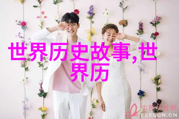 北宋名相吕夷简一个文化故事中的卓越人物