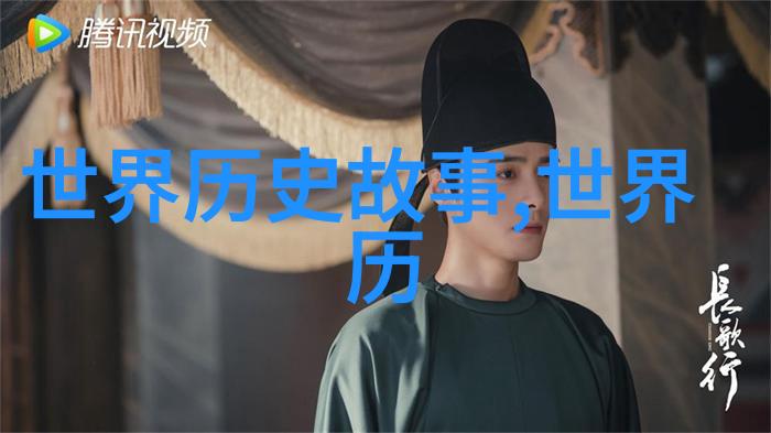 他是如何在逆境中坚持创作的探索达芬奇的艺术旅程