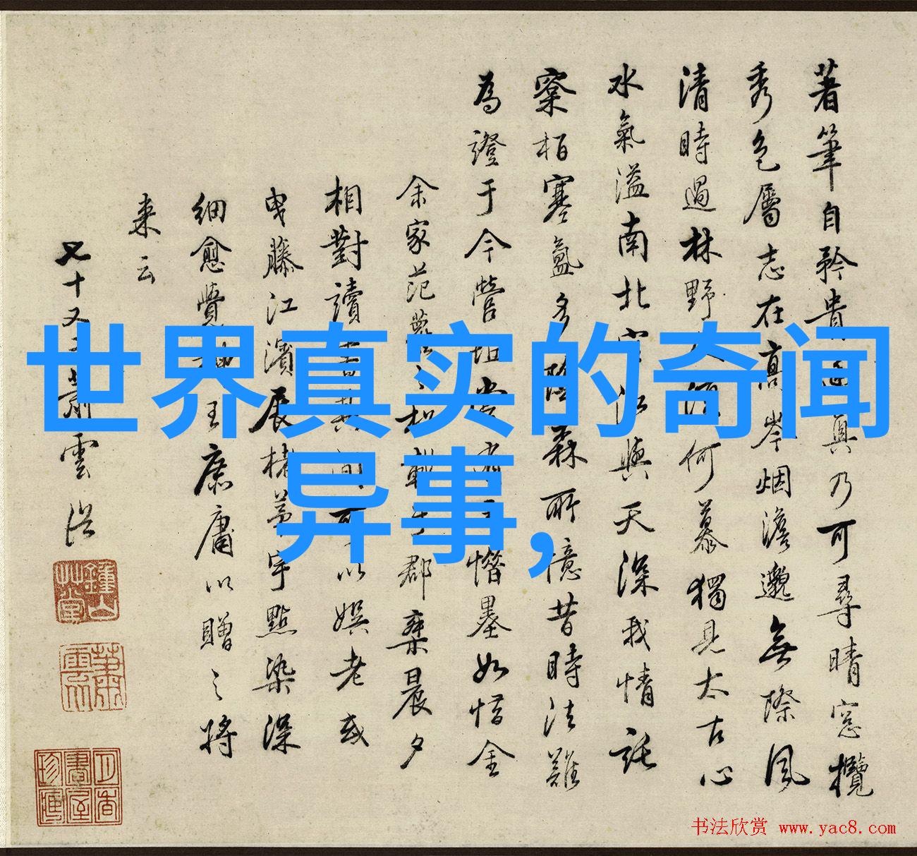 传统文化小故事短篇我家的那盆桃花从种下到开花的故事