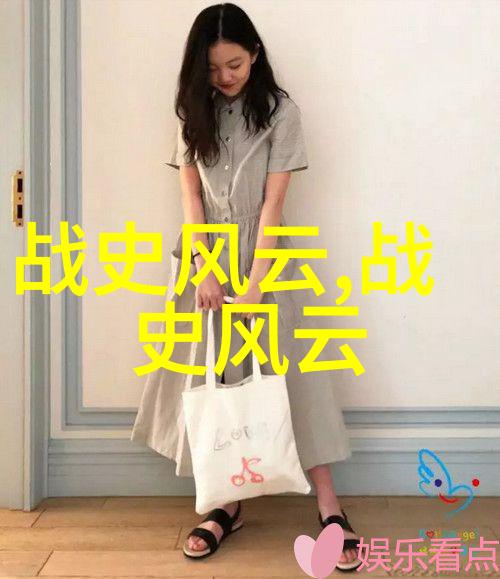 二战时期的著名故事我告诉你一个关于火宅的小说里的故事