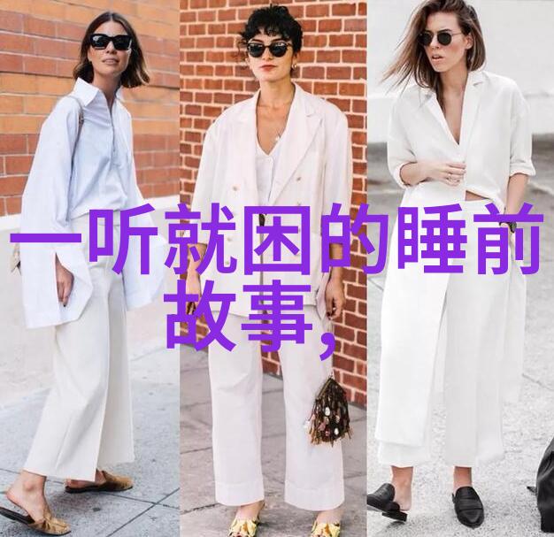 同治时期的王梦君穿越时光的幽默女侠