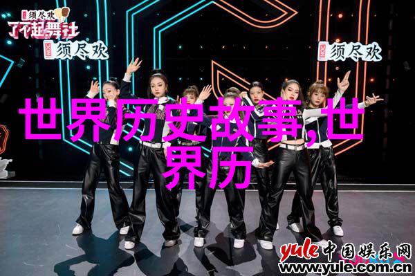 清朝穿越小说中明朝朱元璋画像多版本现象探究巧合还是故意诋毁