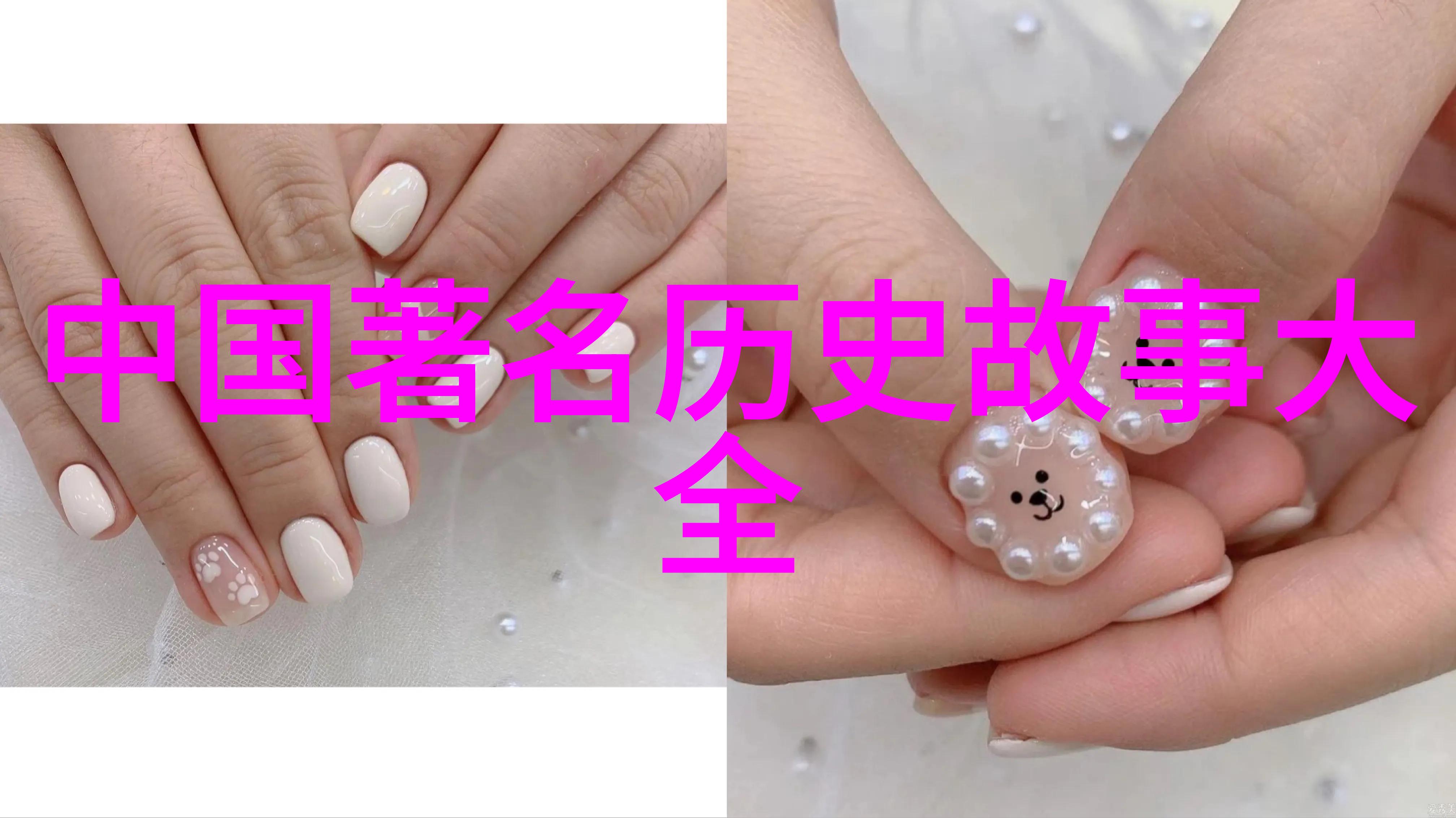 女娲造人的故事我听说你还记得那传说中的日子吗