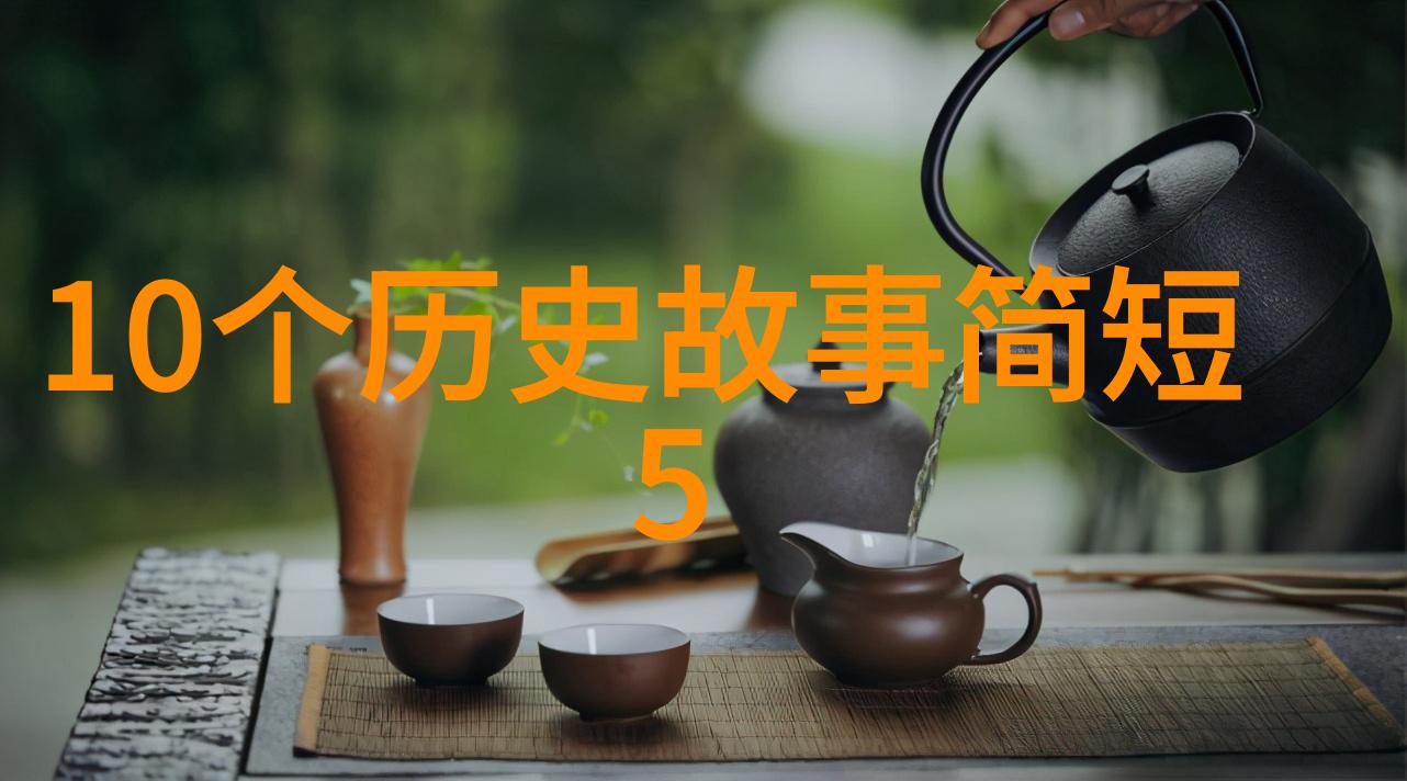 中国古代历史故事精选百年国史传说