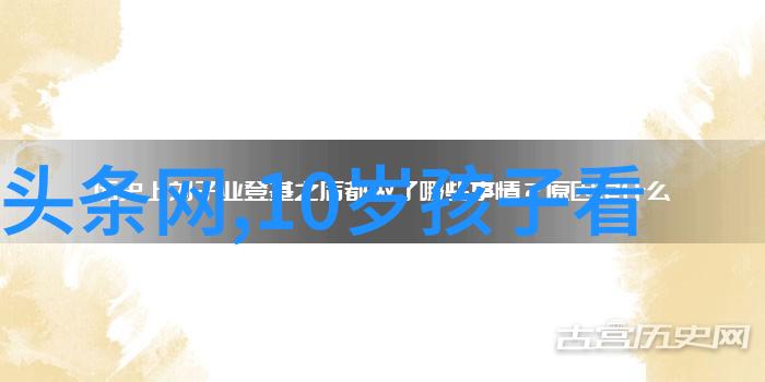 揭秘帝影帝国野史趣闻中的宫廷秘辛与权力斗争