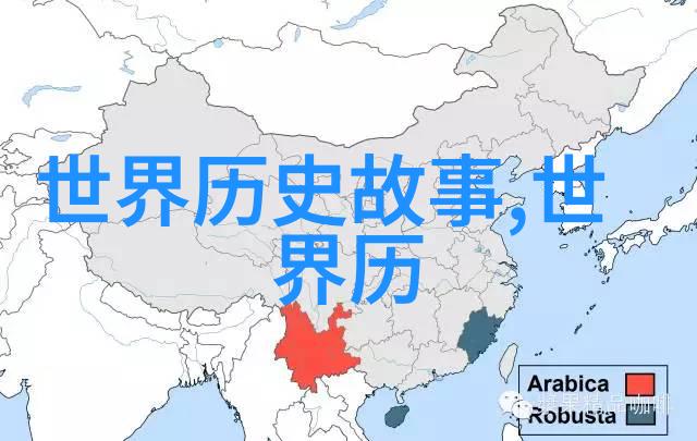 甜蜜王妃的故事