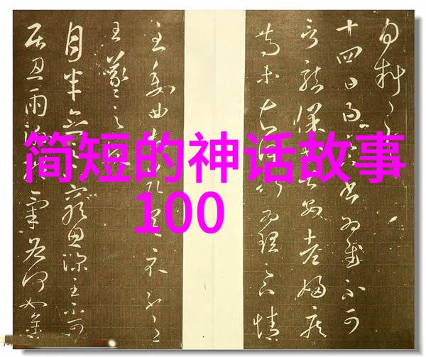 抗日小英雄十位勇士的光荣足迹
