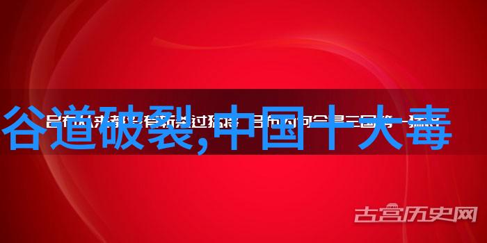 失落的记者笔揭秘古老报社深夜会议的神秘议程