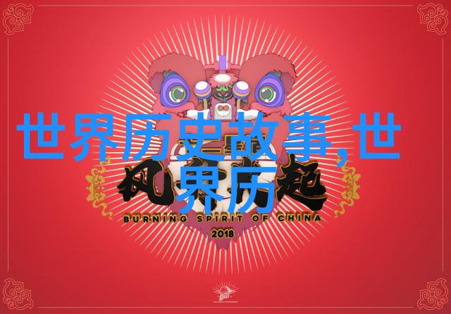 三国演义中的智谋与勇略历史上的战略与人生哲理