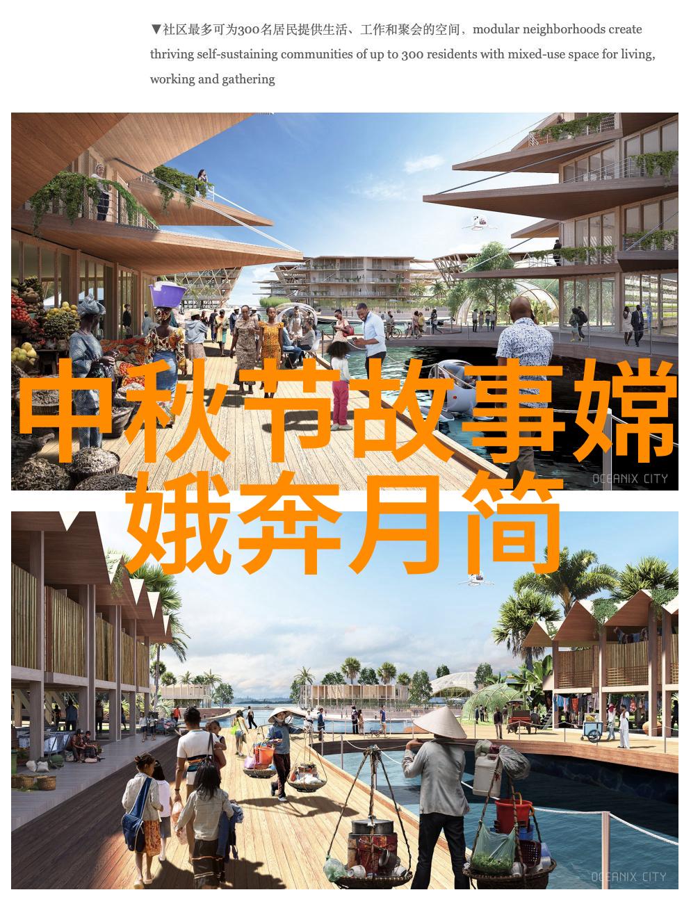 秦始皇与月下诗人