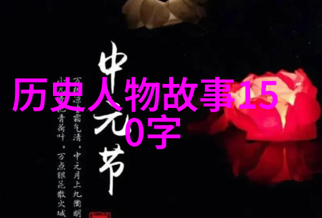 从天降神兵到尘封遗迹一路人生的反差神话