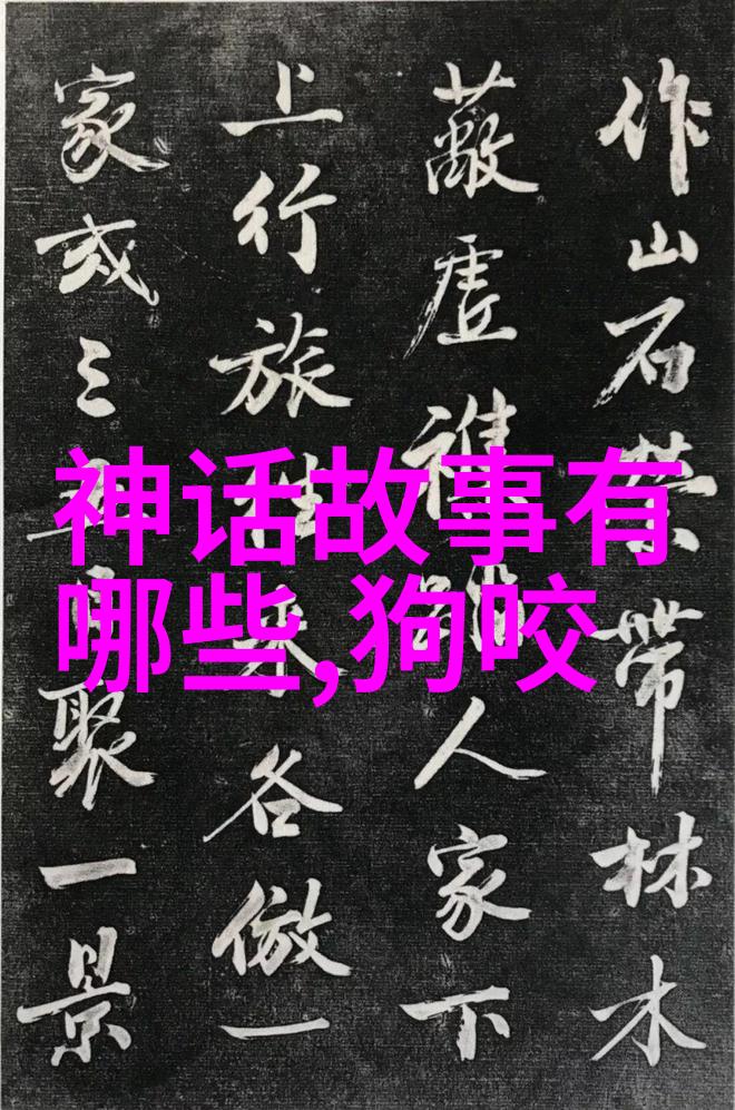 2023奇闻趣事大全集揭秘未知的世界