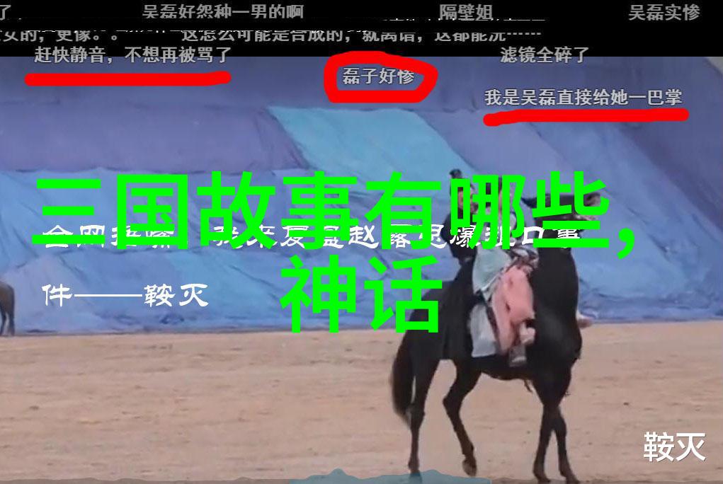 全球奇闻趣事揭秘地球上的神秘现象与不可思议