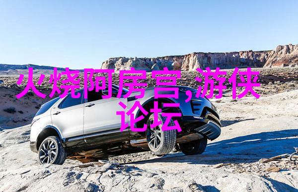 宝藏岛上的神秘花园探险