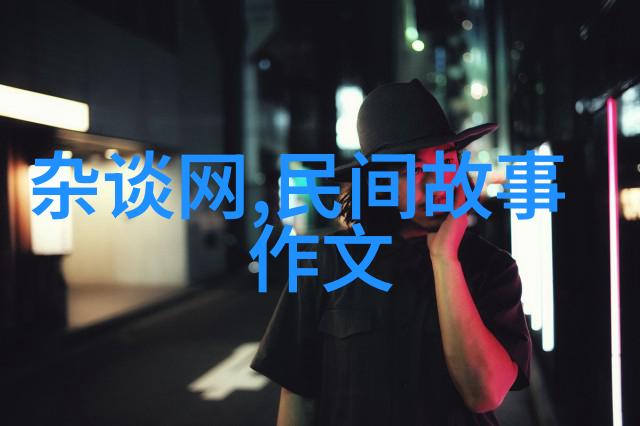 百年思维演变从传统到现代的知识图景