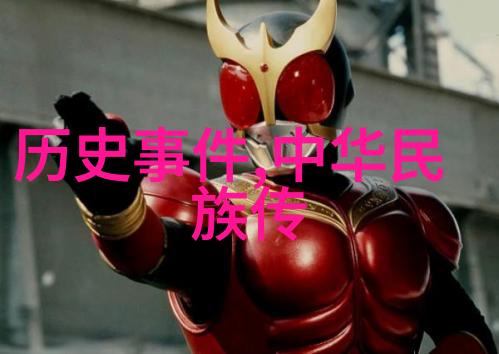 北京国际名人录戴信鑫数据驱动深度分析