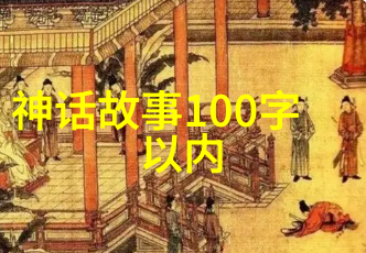 黄河古老传说揭秘黄河深处的神秘恐怖