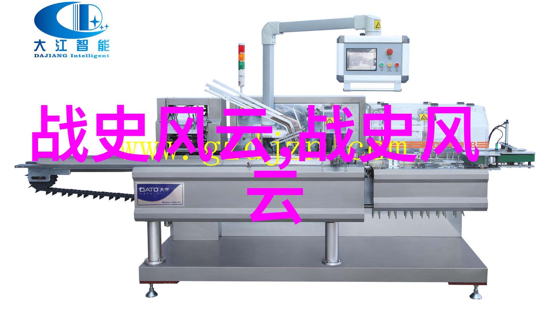 书法四大家指的是谁赵俊峰