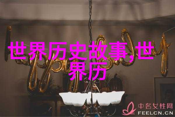 古语在湖畔微山湖的历史传说