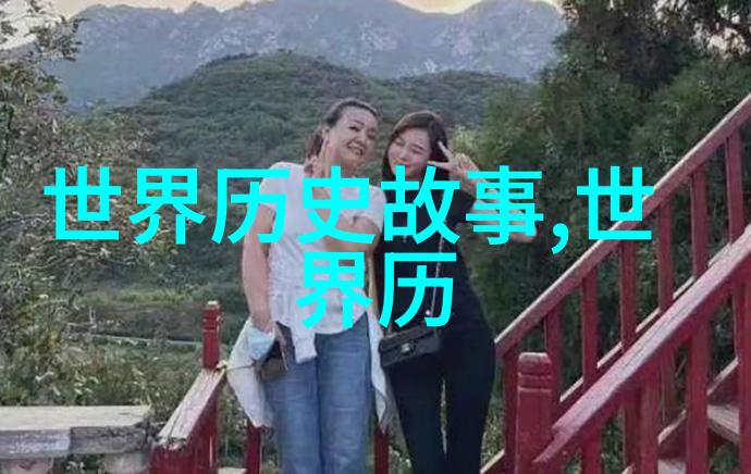 中国神话故事全集我来给你讲一讲那些古老的传说吧