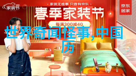 古儿别速诗人之旅()