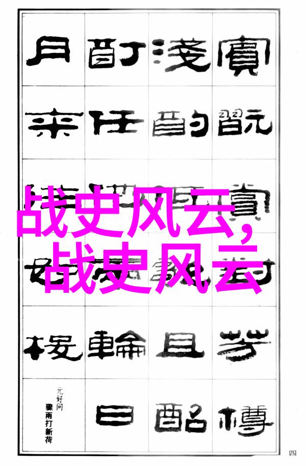 古韵缠绕探秘典故成语背后的故事