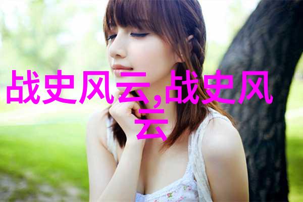 建国后有几次我看过那么多历史的变迁我记得那时候我们都在等待着希望着甚至是恐惧着每一次建国后的重大事件