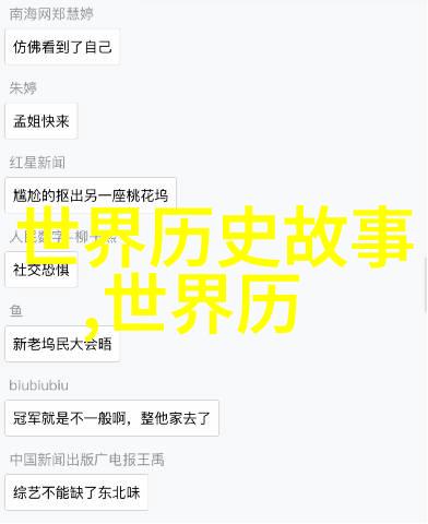 一夫多妻不会吃醋吗我是如何学会接受丈夫的其他女朋友的