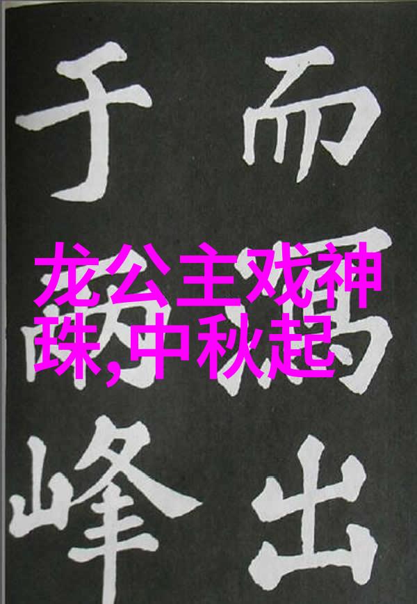 古神传说云游天籁