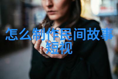 黄帝大战蚩尤重温原版中国神话故事中的民族英雄与战争史诗