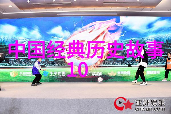 匈奴人首次应用细菌战策略汉朝将领李广利在这场战争中遭遇失败最终选择投降