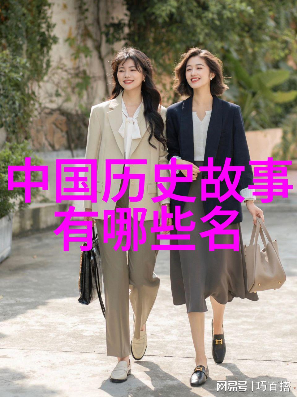 颜回与孔子仁爱之道的传承