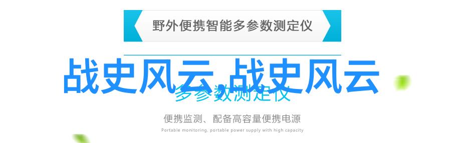从九黎到大荒山海经中有哪些地方成为了神话故事的背景