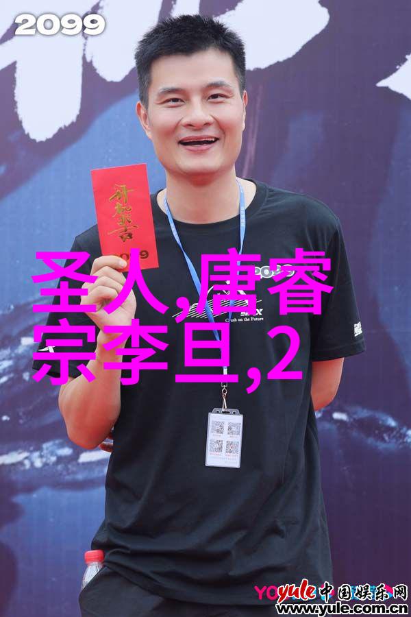 穆桂英之死探索艺术形式在社会中的表现特征