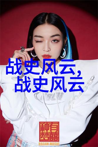 被猪鞭螺旋状入侵的奇幻世界
