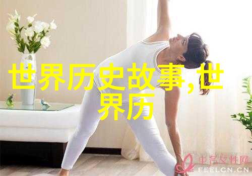 神秘世界未解之谜中的迷雾深处