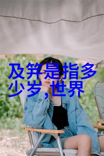 主题我告诉你中国神话传说有哪些故事