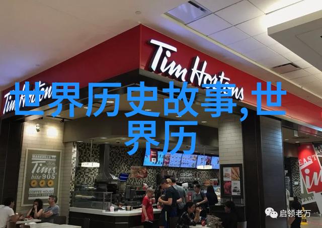 明太祖一人私意废丞相历史朝代顺序表图揭示其后果