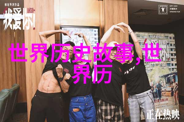 笃学琼楼中国传统教育故事中的智慧与启示