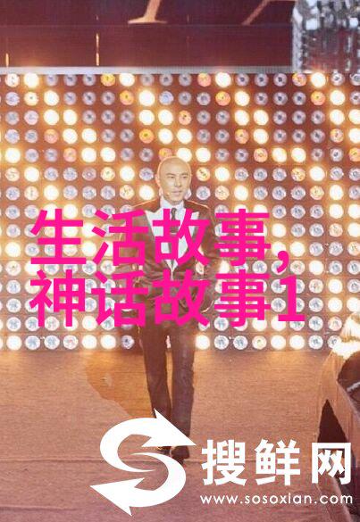 故事会民间故事大全-穿越千年探秘民间传说中的神话与英雄