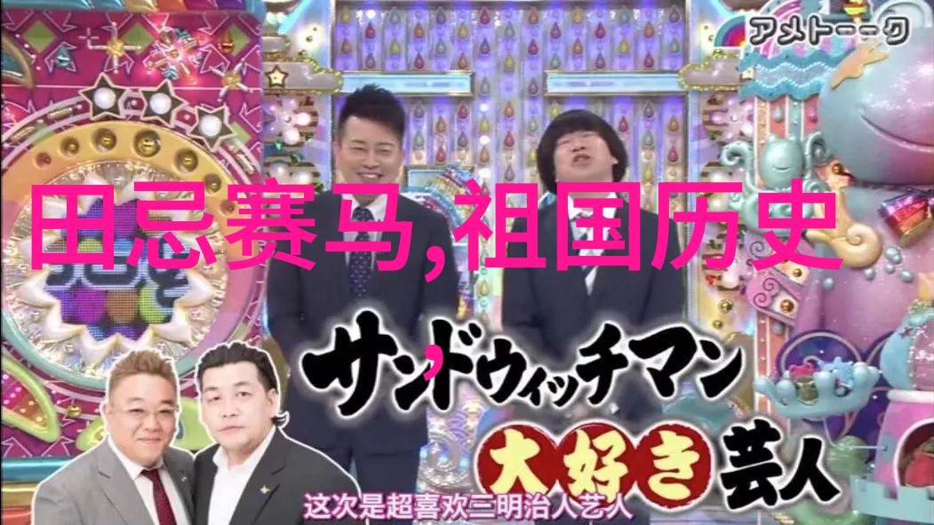 五年级探秘中国民间故事的奇幻世界