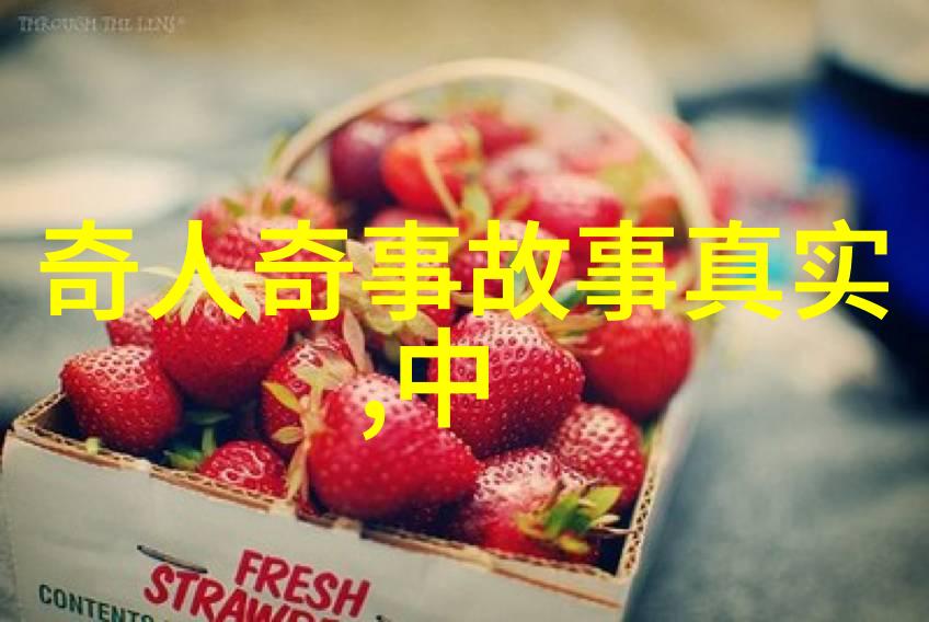 超自然现象的真相科学方法剖析灵异事件