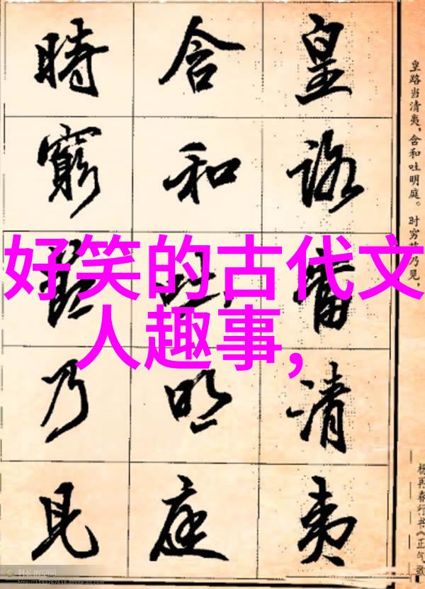 创作与复制对比西方和中国古代关于人类起源的神话传说