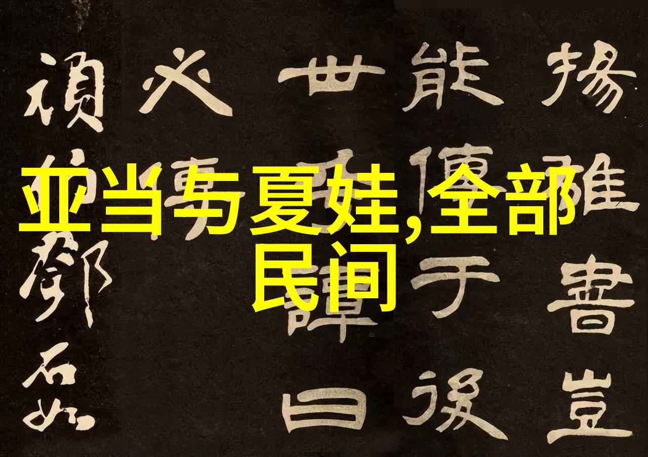 元朝对外战争我是如何在草原上见证了元朝的征服与和平