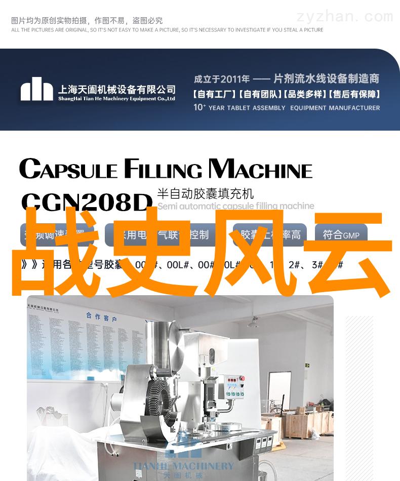 安静的夜晚温暖的耳边语音孩子们的梦境守护者